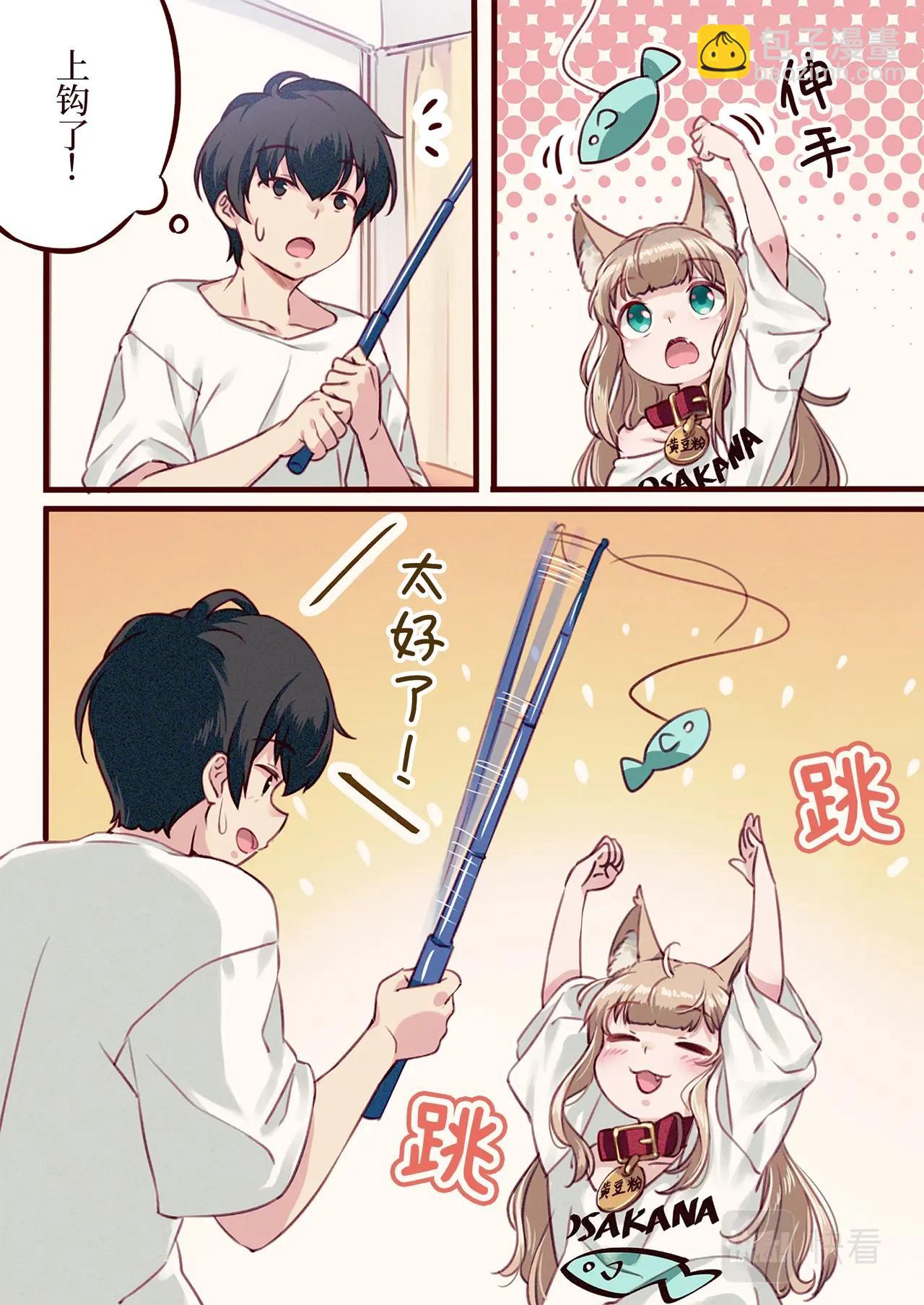 《我家的猫猫是可爱的女孩子》第3话 黄豆粉和玩具 第6页