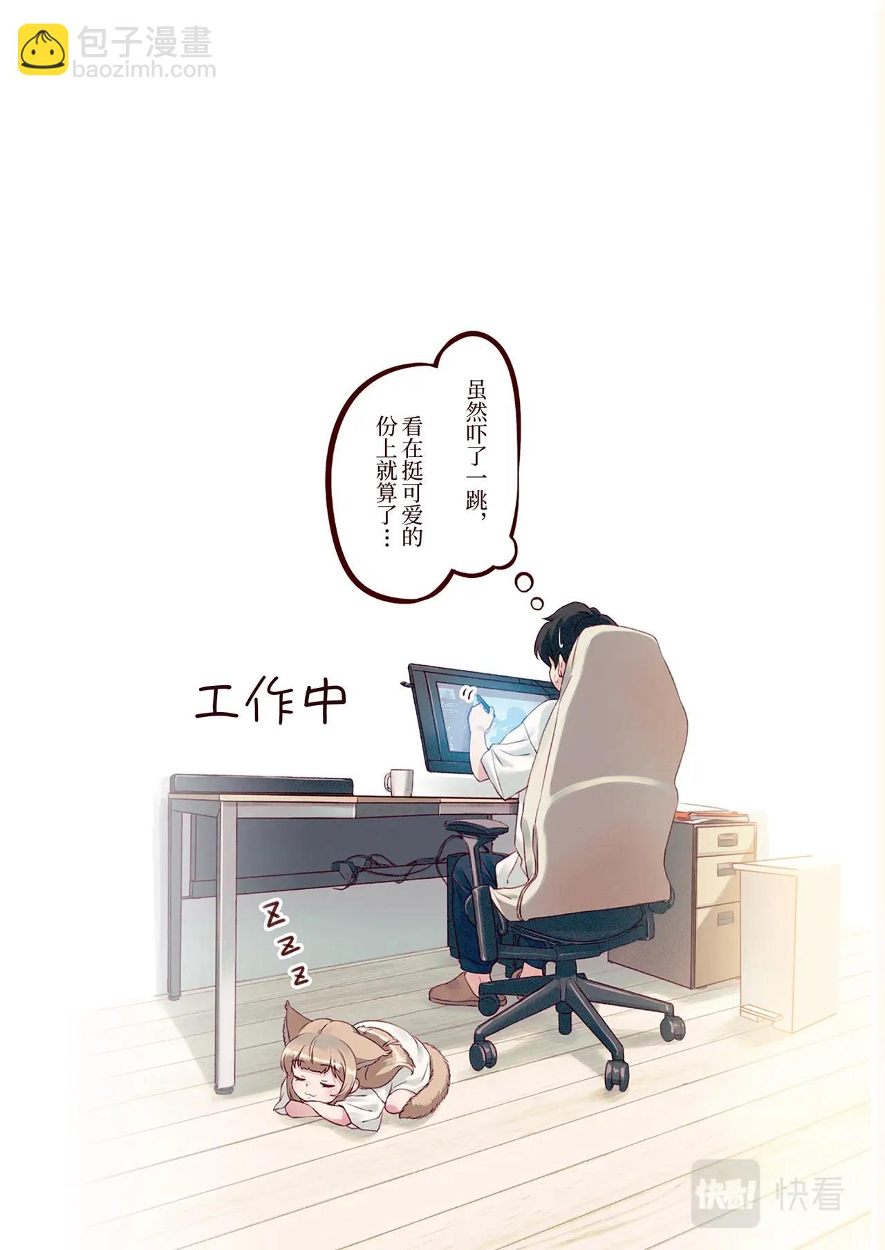 《我家的猫猫是可爱的女孩子》第1话 我家来了一只猫 第13页