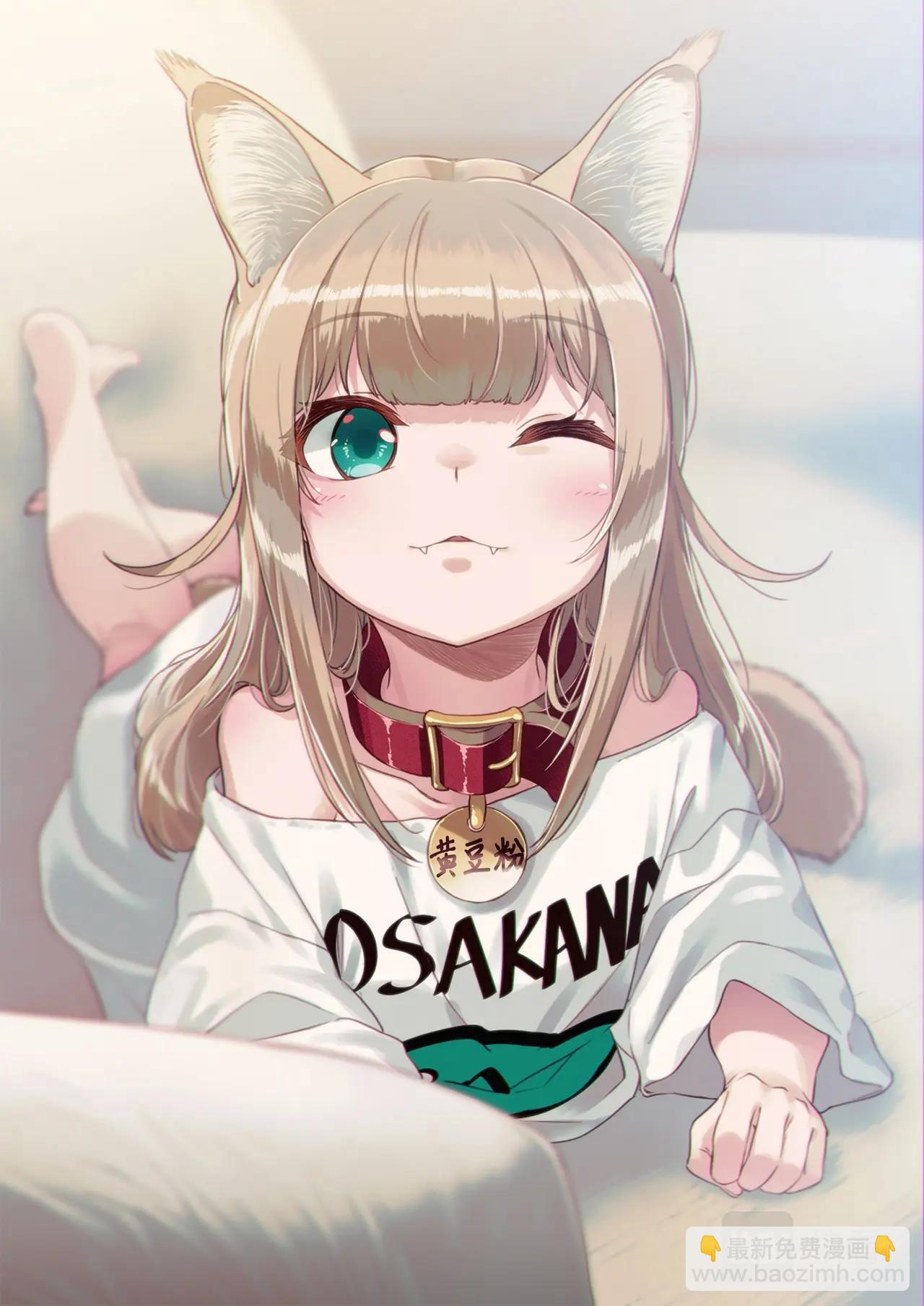 《我家的猫猫是可爱的女孩子》第5话 黄豆粉和顺毛 第31页