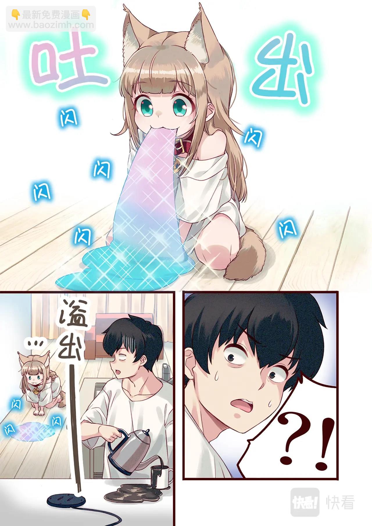 《我家的猫猫是可爱的女孩子》第5话 黄豆粉和顺毛 第3页