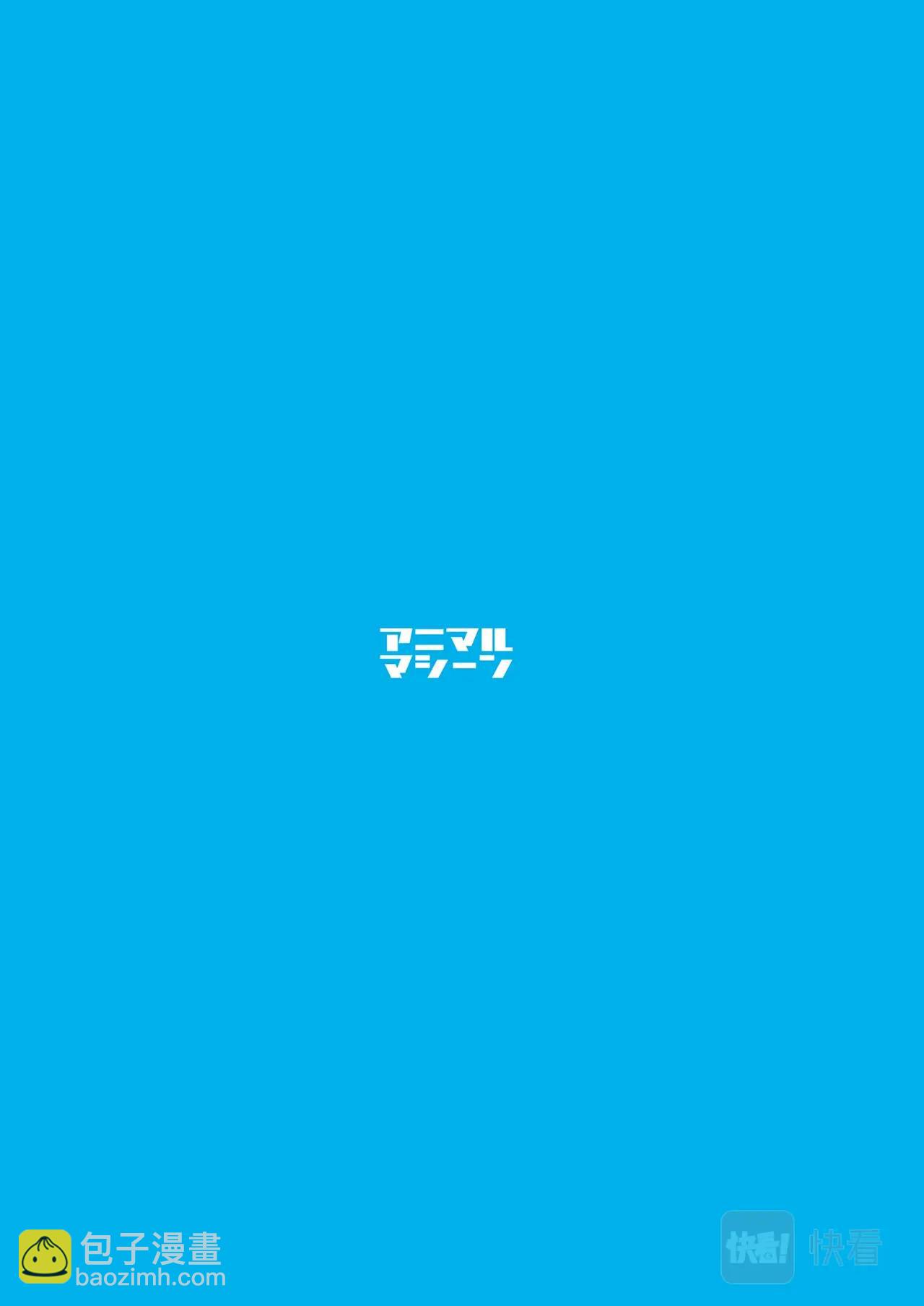 《我家的猫猫是可爱的女孩子》第5话 黄豆粉和顺毛 第41页