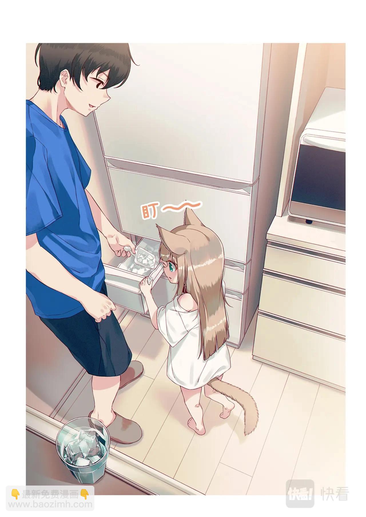《我家的猫猫是可爱的女孩子》第7话 黄豆粉和冰块 第8页