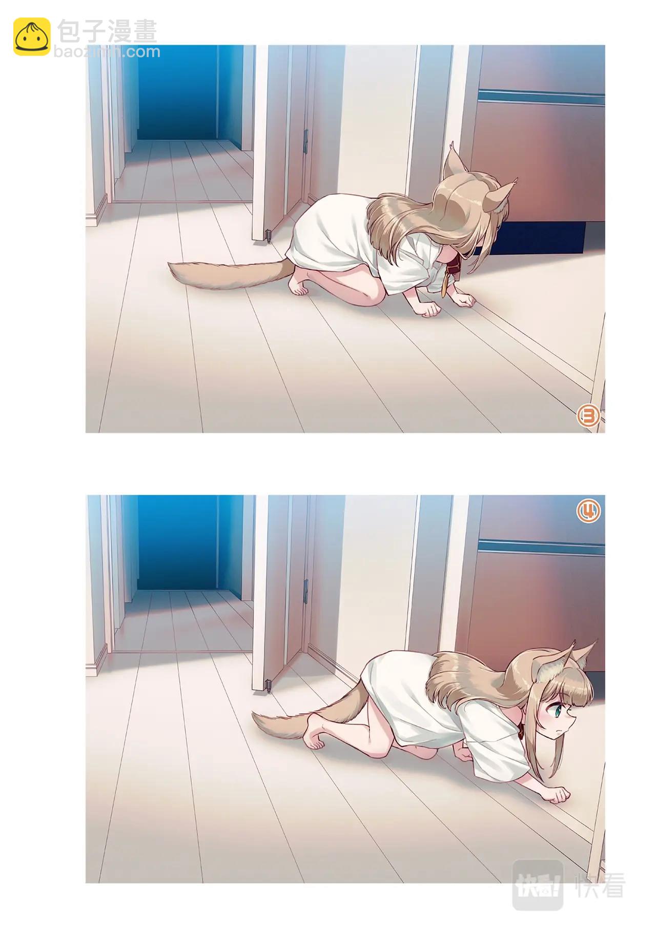 《我家的猫猫是可爱的女孩子》第7.5话 黄豆粉的恶作剧 第10页