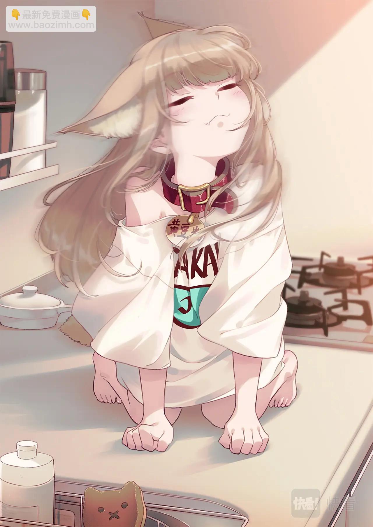 《我家的猫猫是可爱的女孩子》第7.5话 黄豆粉的恶作剧 第16页