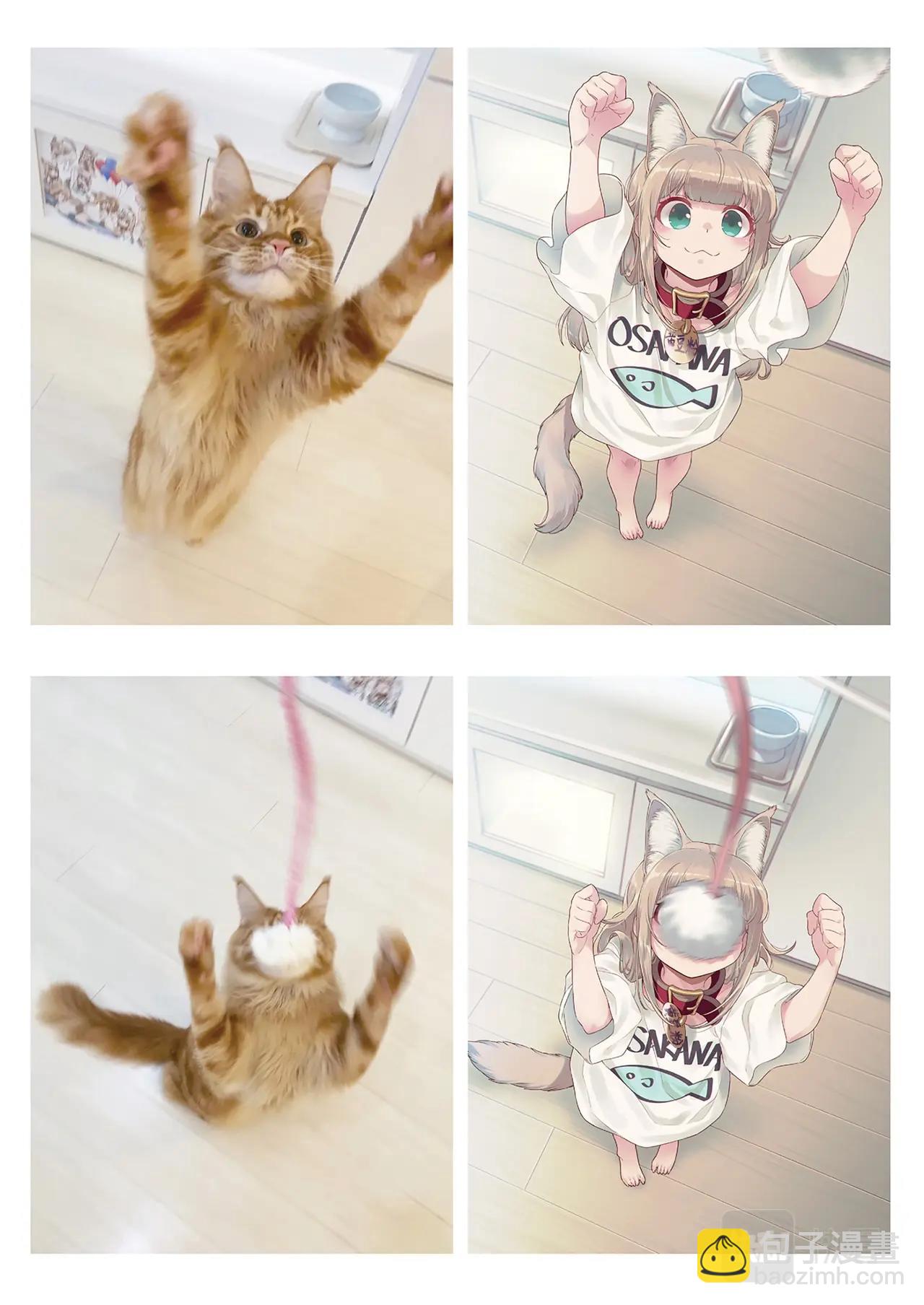 《我家的猫猫是可爱的女孩子》第7.5话 黄豆粉的恶作剧 第26页