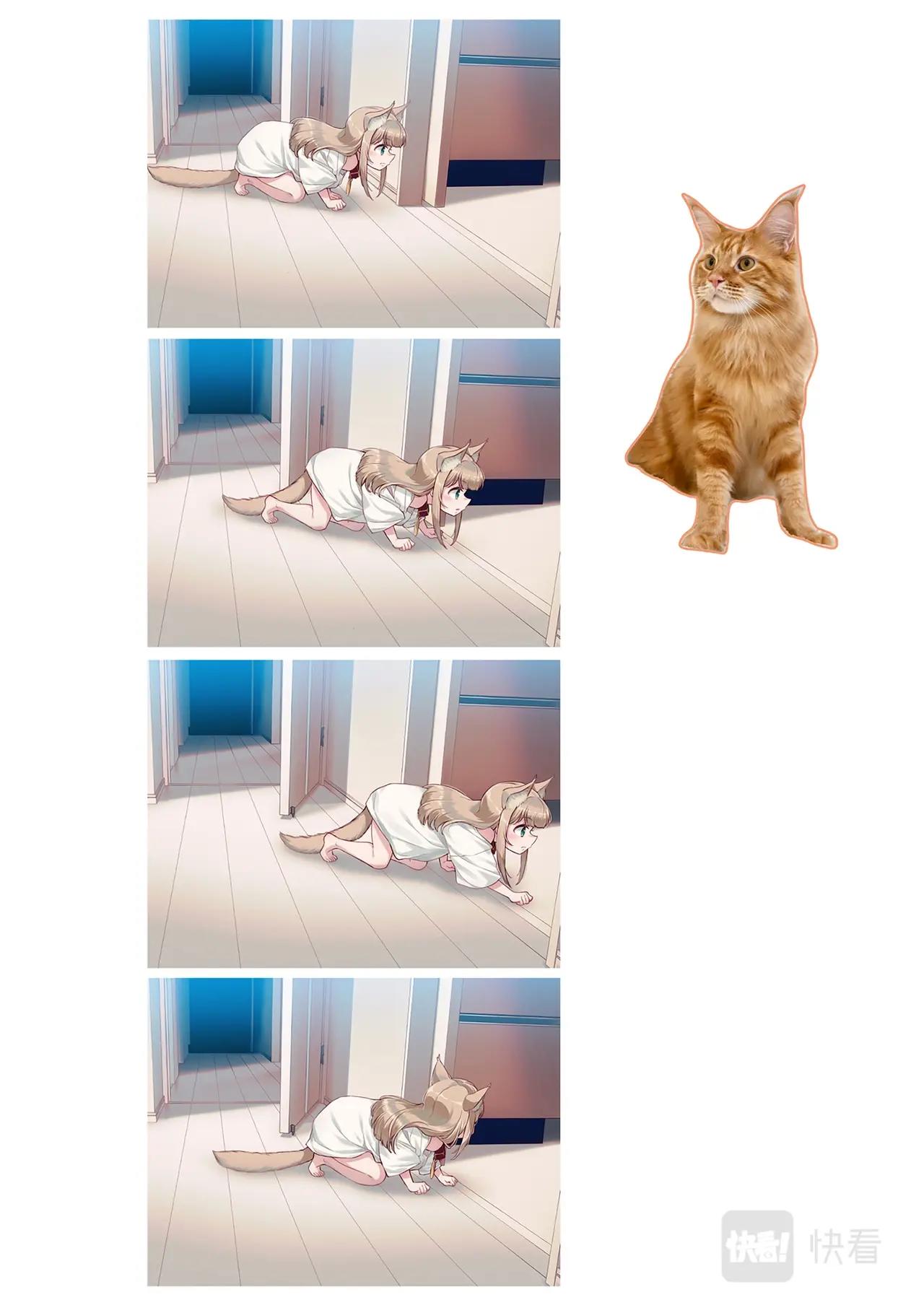 《我家的猫猫是可爱的女孩子》第7.5话 黄豆粉的恶作剧 第28页