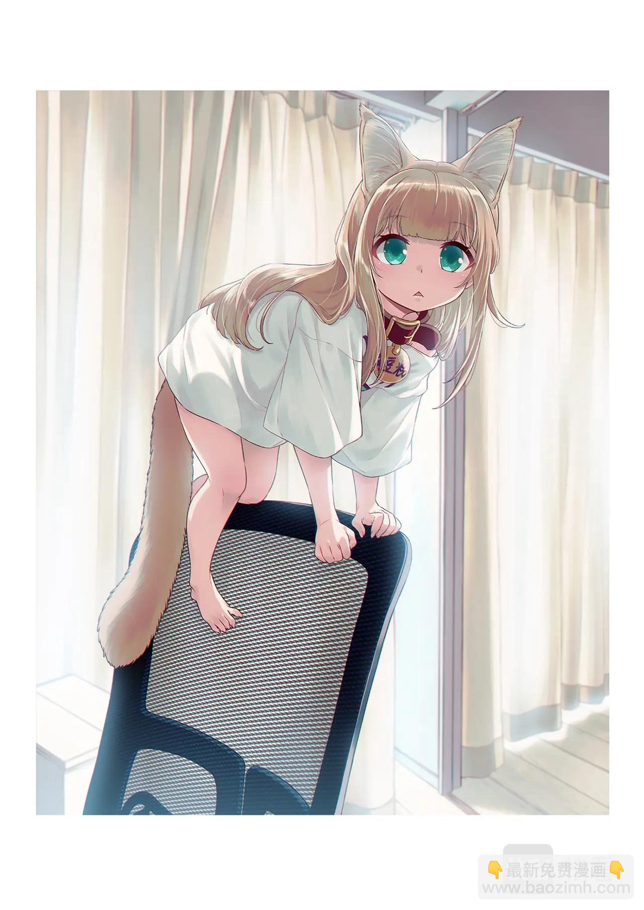 《我家的猫猫是可爱的女孩子》第7.5话 黄豆粉的恶作剧 第31页