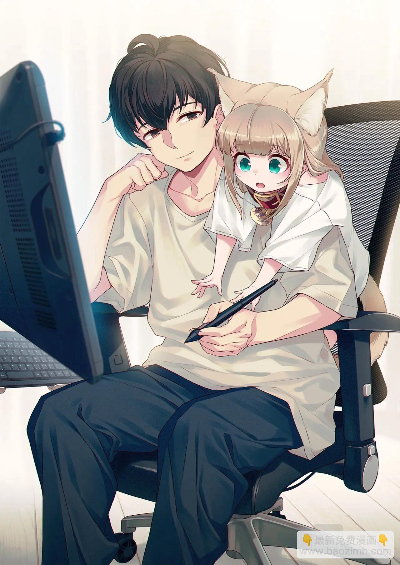 《我家的猫猫是可爱的女孩子》第7.5话 黄豆粉的恶作剧 第4页