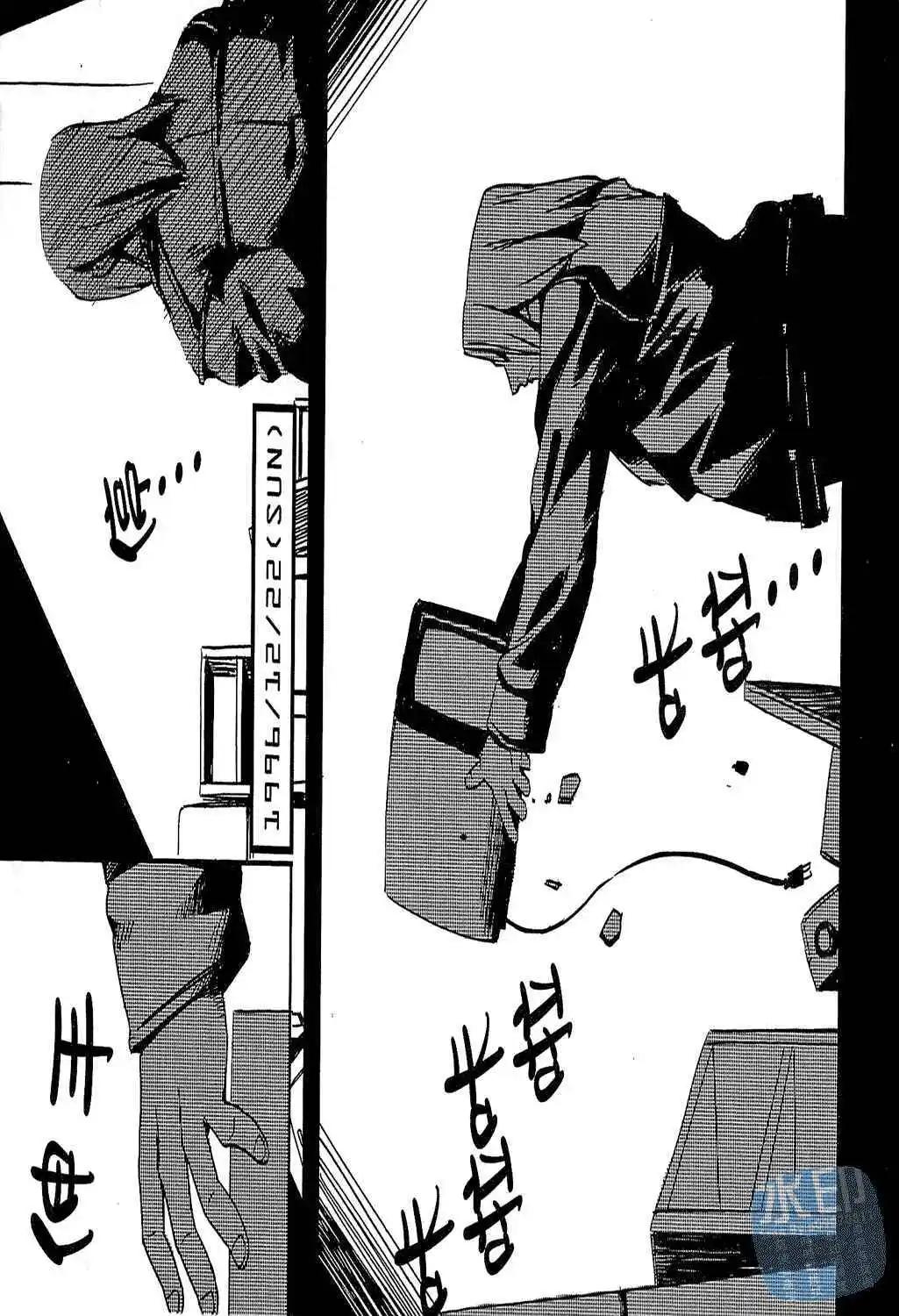 《命运石之门 恩仇的布朗运动》第01卷 第37页