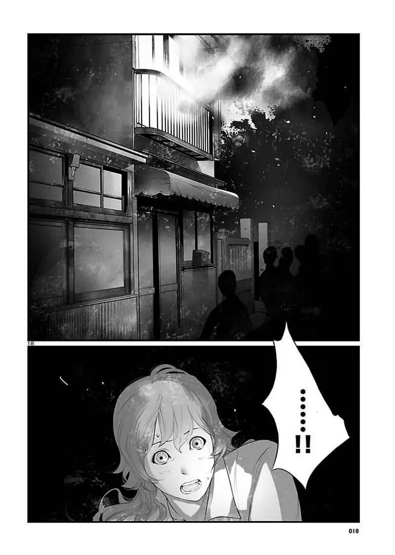 《命运石之门 恩仇的布朗运动》第07回 第18页