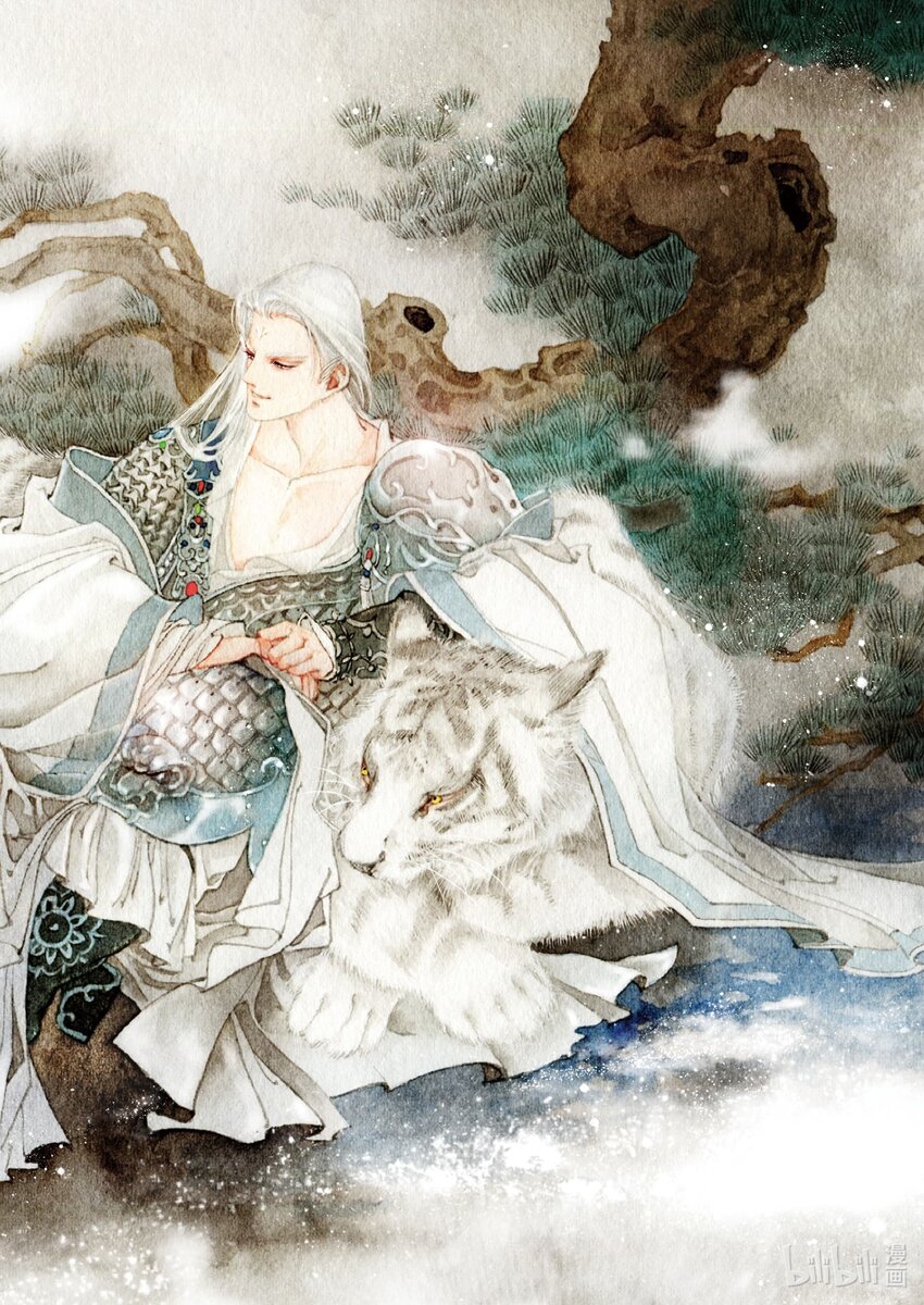 《四方神》第一章 白虎 第4页