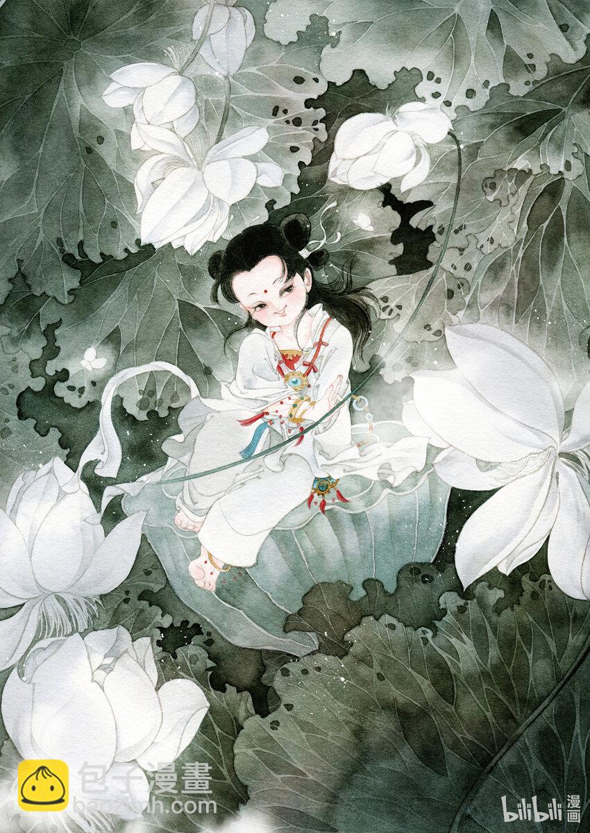 《四方神》番外 作者访谈与彩页 第20页