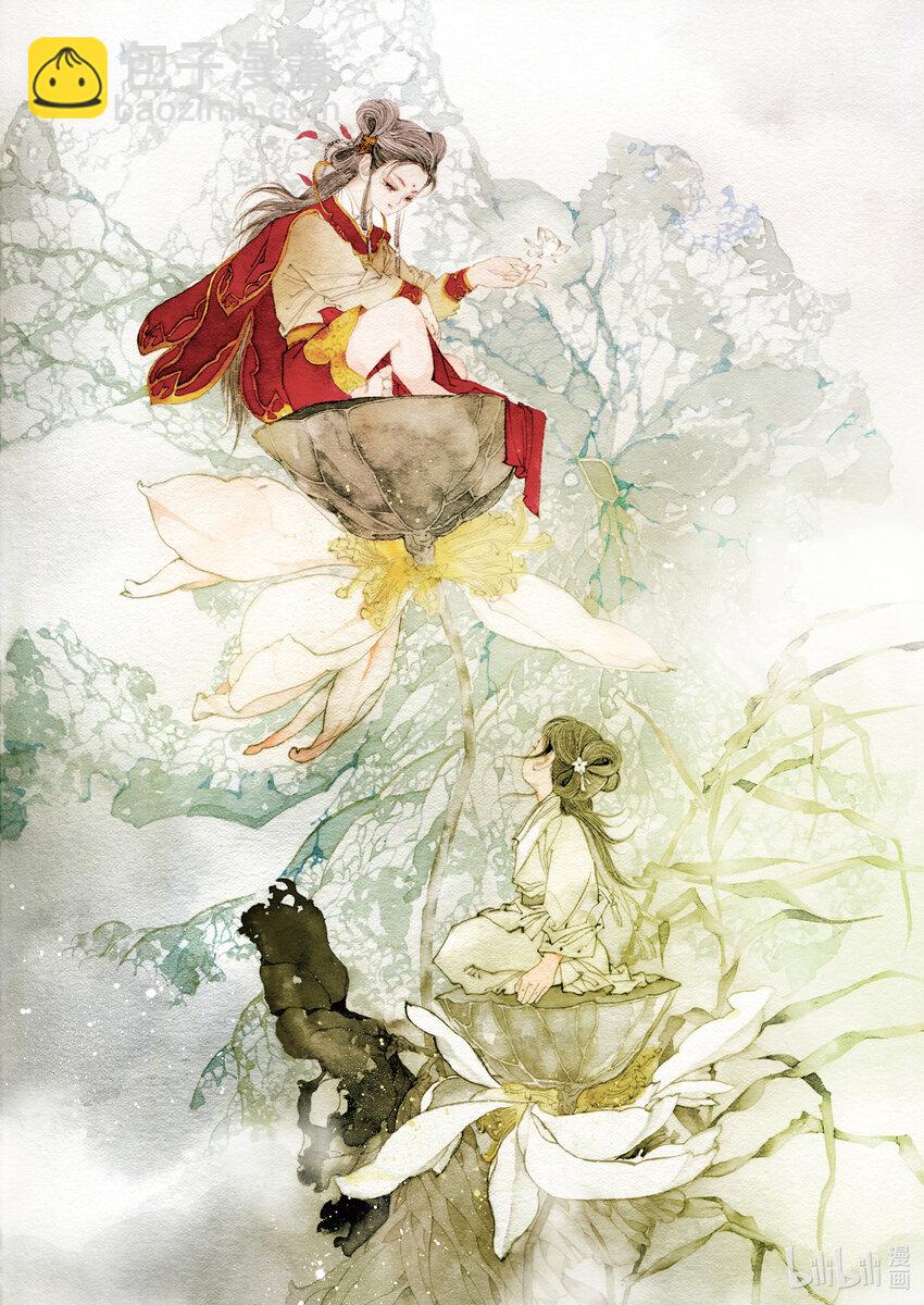 《四方神》番外 作者访谈与彩页 第8页