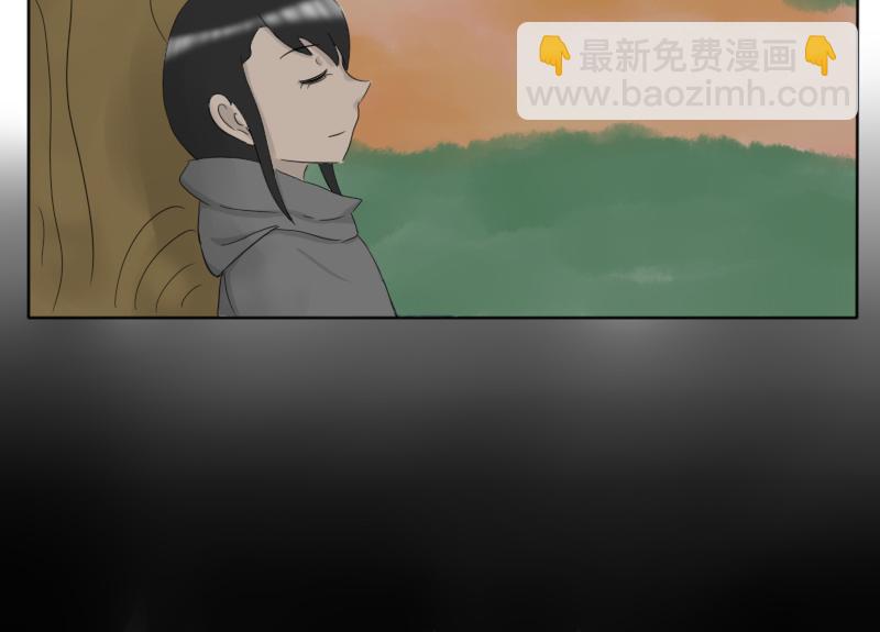《玄易录》你想去更广阔的世界吗？ 第11页