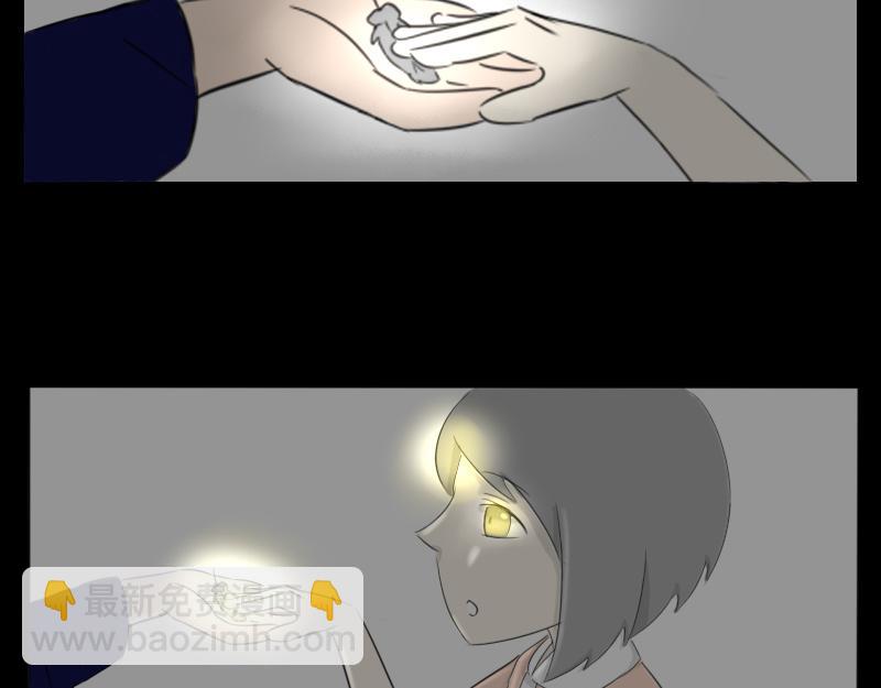 《玄易录》你想去更广阔的世界吗？ 第19页