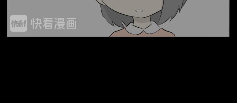 《玄易录》你想去更广阔的世界吗？ 第29页