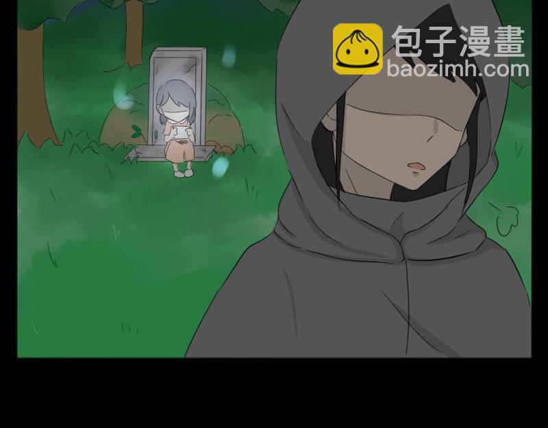 《玄易录》你想去更广阔的世界吗？ 第31页