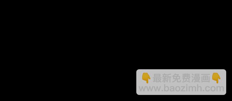 《玄易录》你想去更广阔的世界吗？ 第32页
