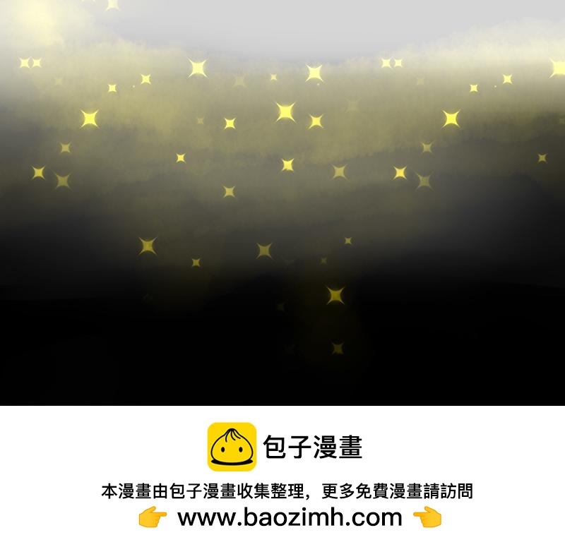 《玄易录》你想去更广阔的世界吗？ 第36页