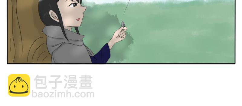 《玄易录》你想去更广阔的世界吗？ 第9页