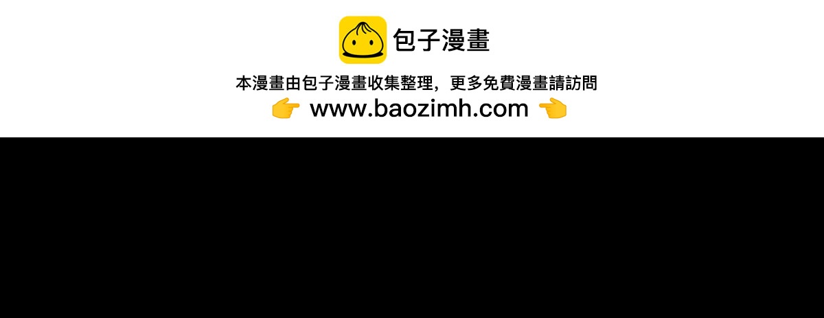 《玄易录》难以改变的是命运 第17页