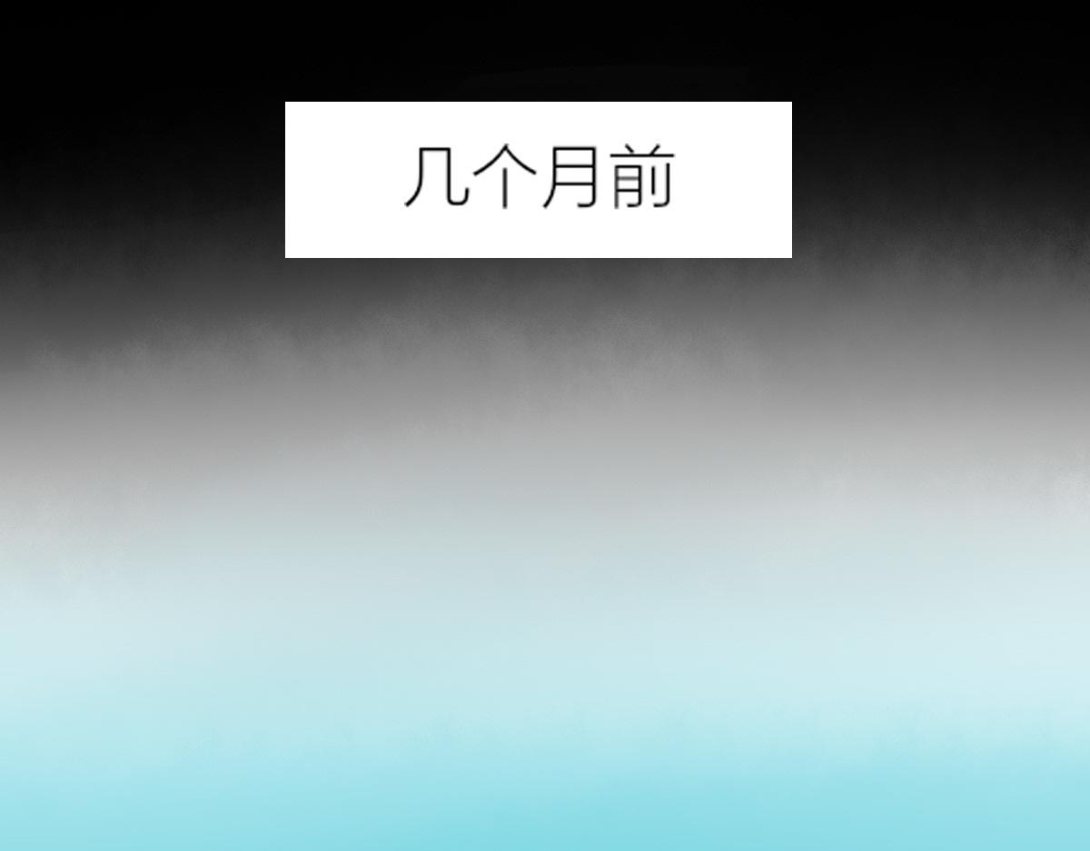 《玄易录》难以改变的是命运 第18页