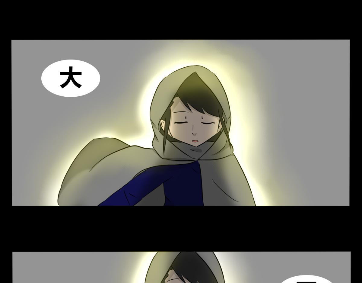 《玄易录》难以改变的是命运 第1页