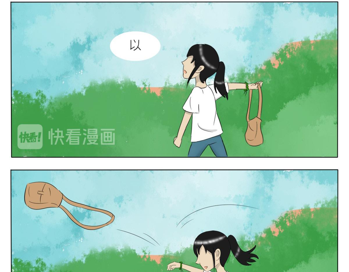 《玄易录》难以改变的是命运 第26页
