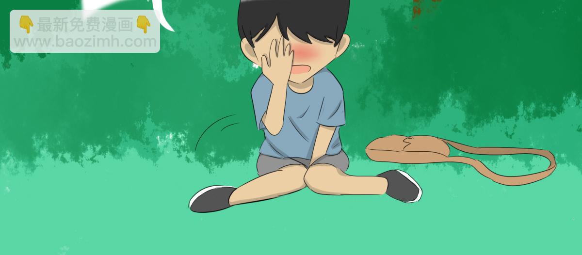 《玄易录》难以改变的是命运 第30页