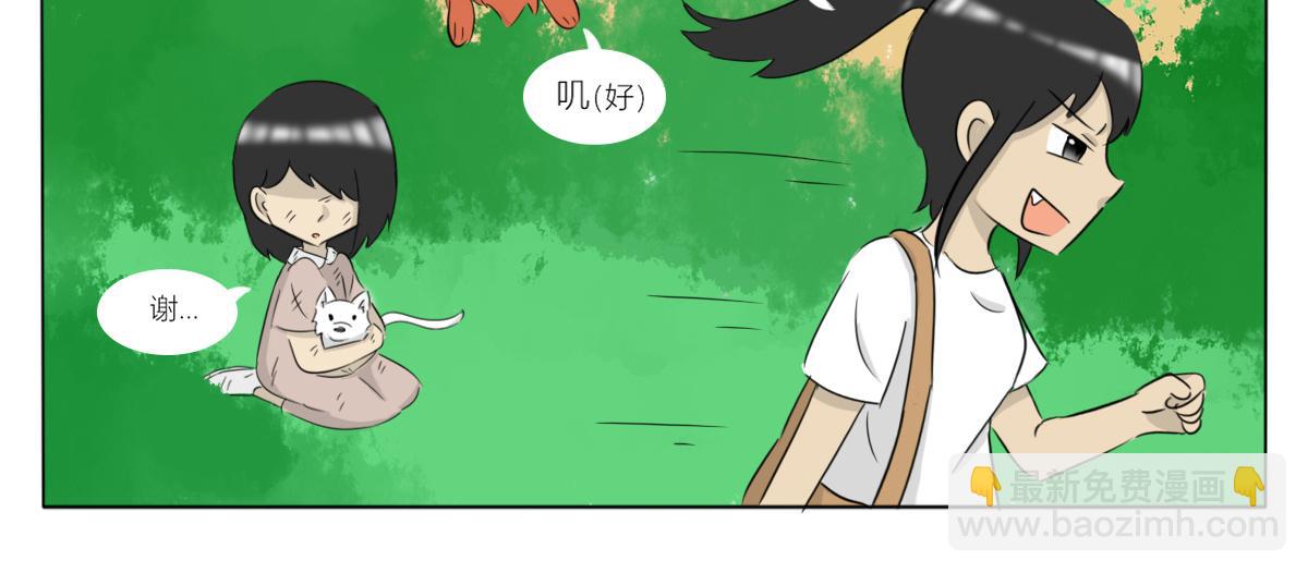 《玄易录》难以改变的是命运 第36页