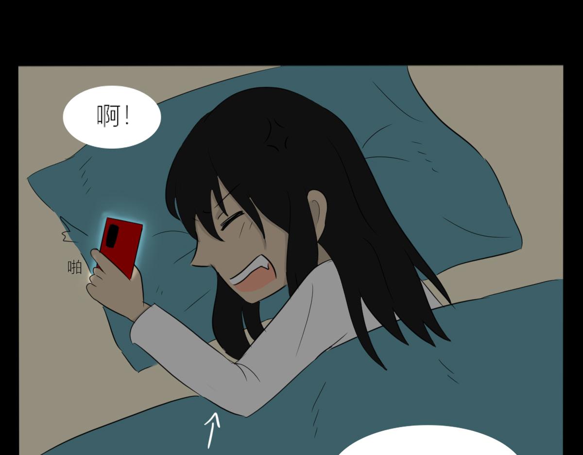 《玄易录》难以改变的是命运 第7页