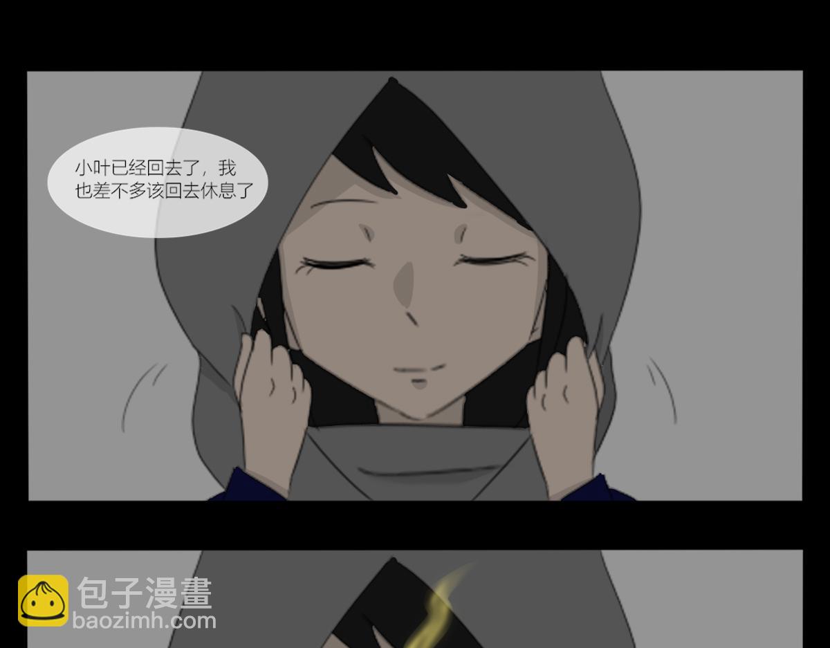 《玄易录》再见，小女孩 第20页