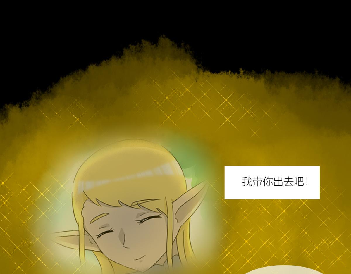 《玄易录》再见，小女孩 第23页