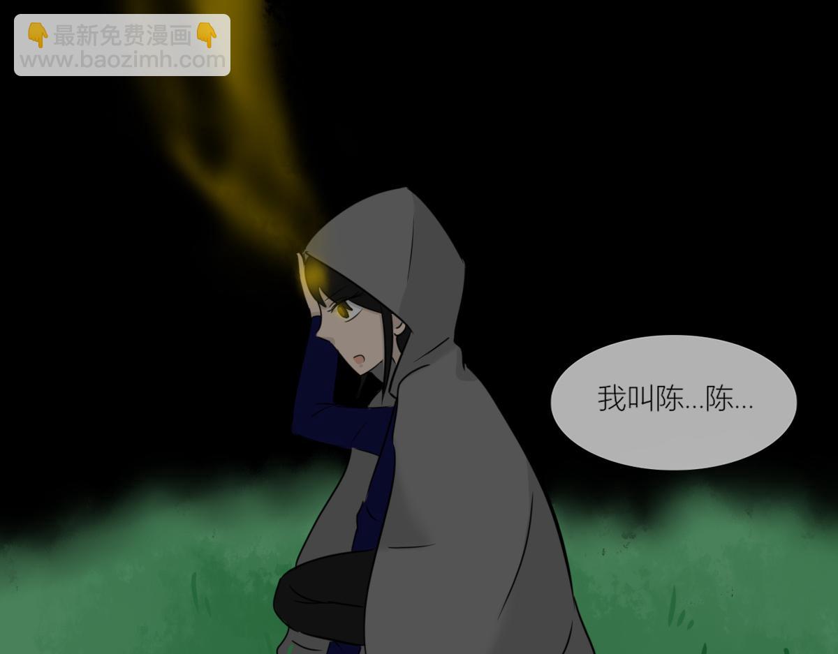 《玄易录》再见，小女孩 第25页