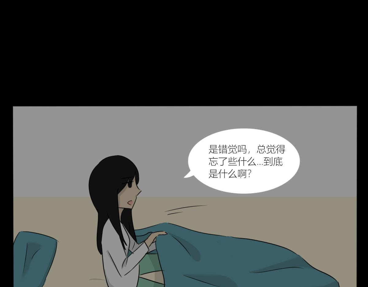 《玄易录》再见，小女孩 第27页