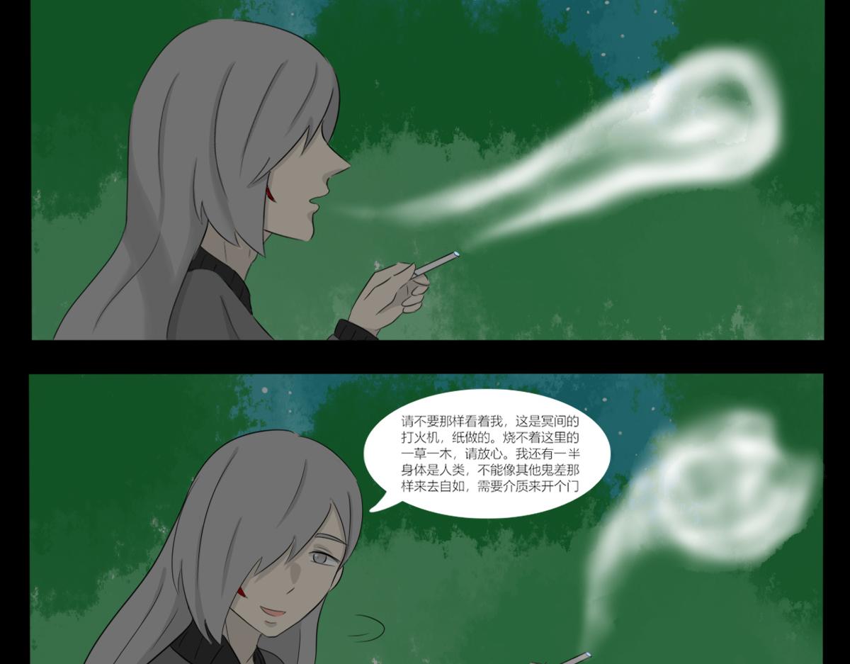 《玄易录》再见，小女孩 第3页