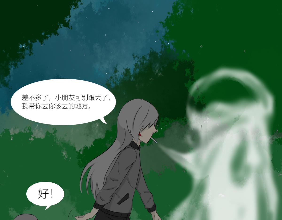 《玄易录》再见，小女孩 第5页