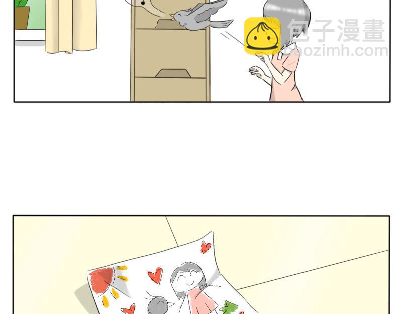 《玄易录》飞鸟与女孩 第14页