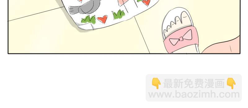 《玄易录》飞鸟与女孩 第15页