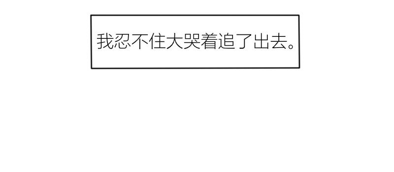 《玄易录》飞鸟与女孩 第18页