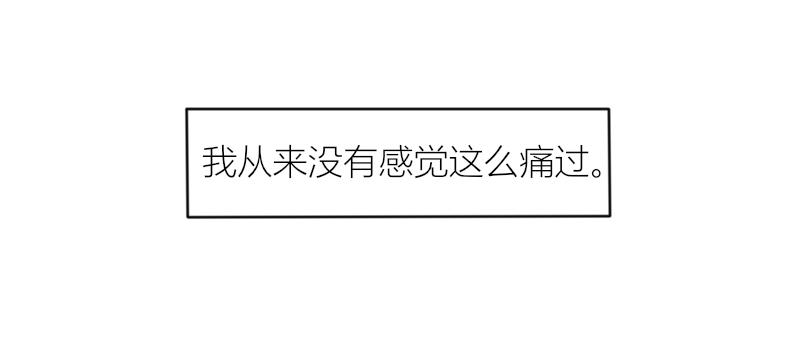 《玄易录》飞鸟与女孩 第27页