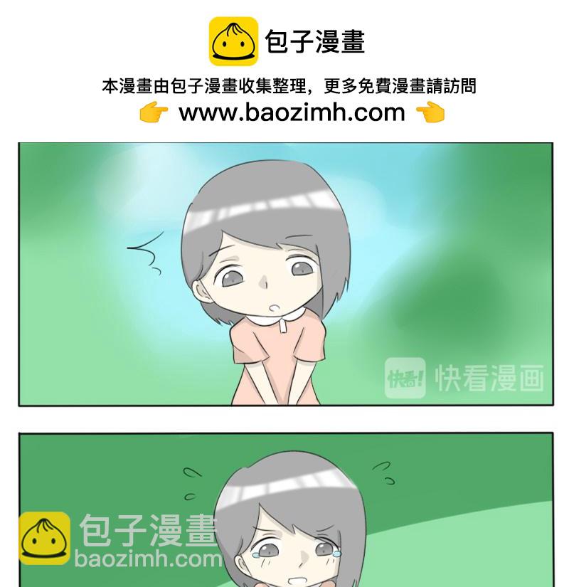 《玄易录》飞鸟与女孩 第2页