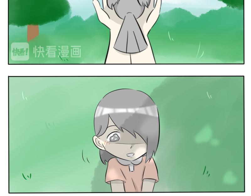 《玄易录》飞鸟与女孩 第31页