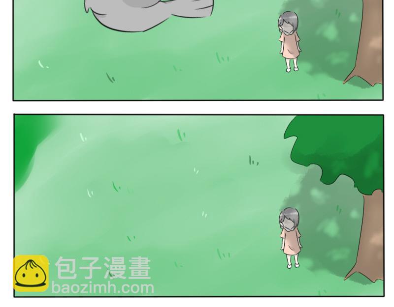 《玄易录》飞鸟与女孩 第34页