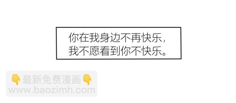 《玄易录》飞鸟与女孩 第35页