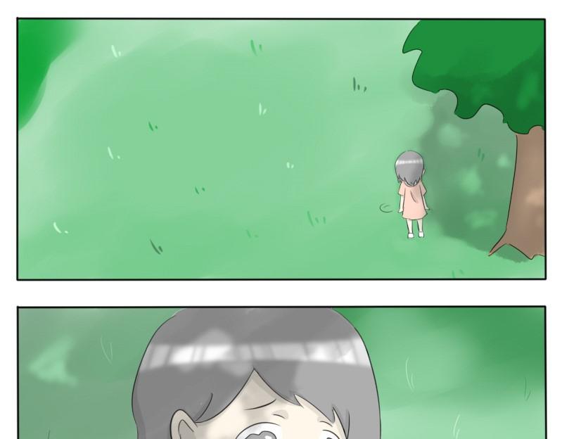 《玄易录》飞鸟与女孩 第36页