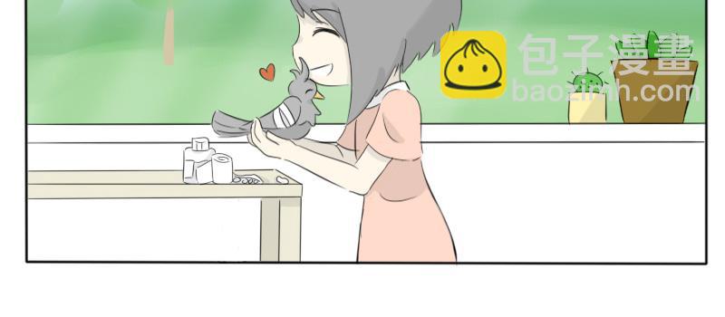 《玄易录》飞鸟与女孩 第6页