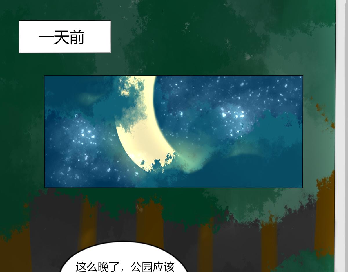 《玄易录》请你帮我把我掩埋 第1页