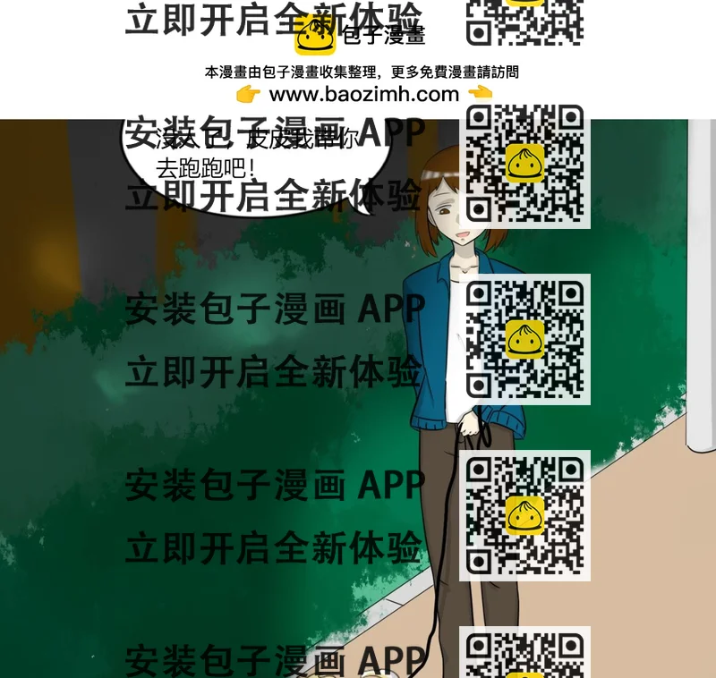 《玄易录》请你帮我把我掩埋 第2页