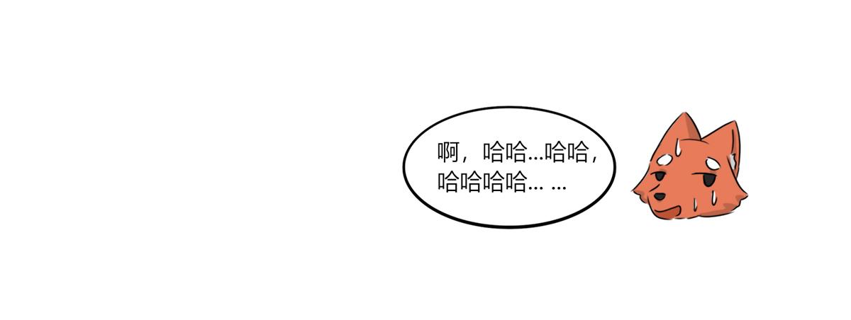《玄易录》请你帮我把我掩埋 第31页